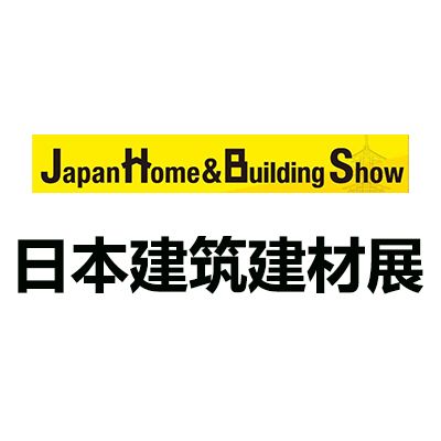 2024日本国际建筑建材与家居质料展